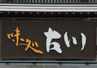 �X�܃C���[�W